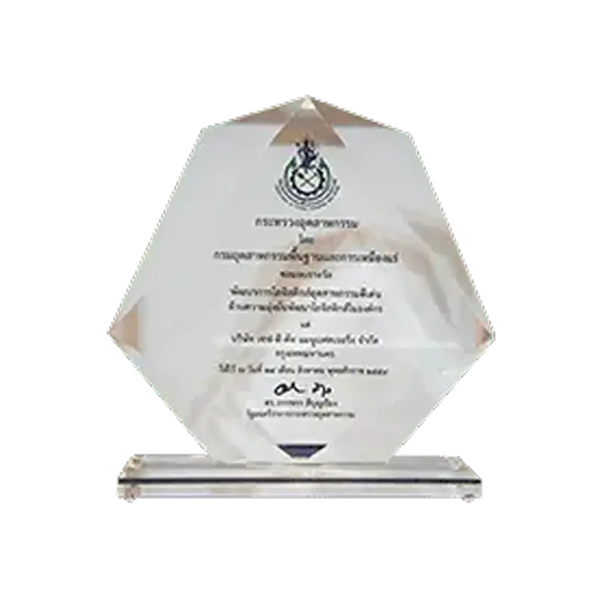 พัฒนาการโลจิส<span class="md:hidden">-</span>ติกส์<br class="hidden md:block"/> อุตสาหกรรมดีเด่น<br class="hidden md:block xl:hidden"/> 2016