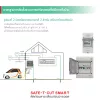 EV/SAFE : กล่องกันน้ำกันฝุ่น +RCCB Type B (2P/40A) +MCB (2P/40A) +เบรกเกอร์ย่อย1P รุ่น WR-7-01 - Image 10